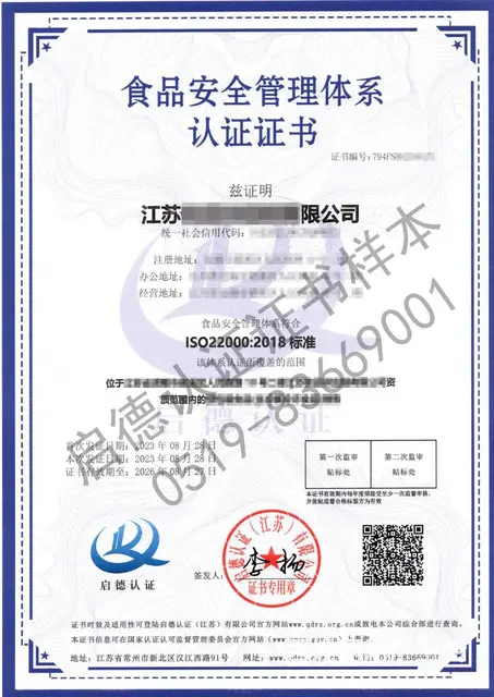 ISO认证的好处有哪些 - 图片