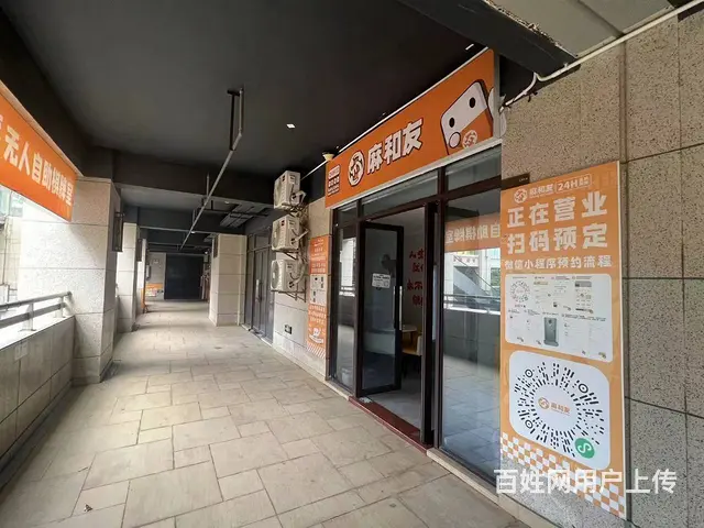 （51旺铺推荐）秀英海长流绿地缤纷城150平麻和友棋牌转让 - 图片 6