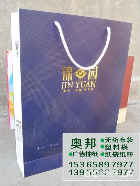 纸袋专业生产 - 图片 5