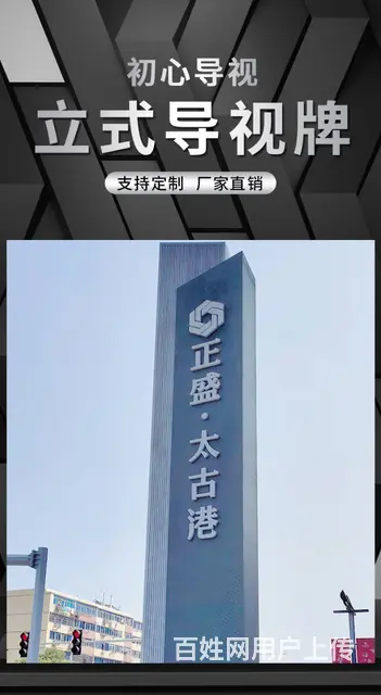 湖口各类宣传栏定制乡村振兴标识标牌户外指路牌安装 - 图片 4