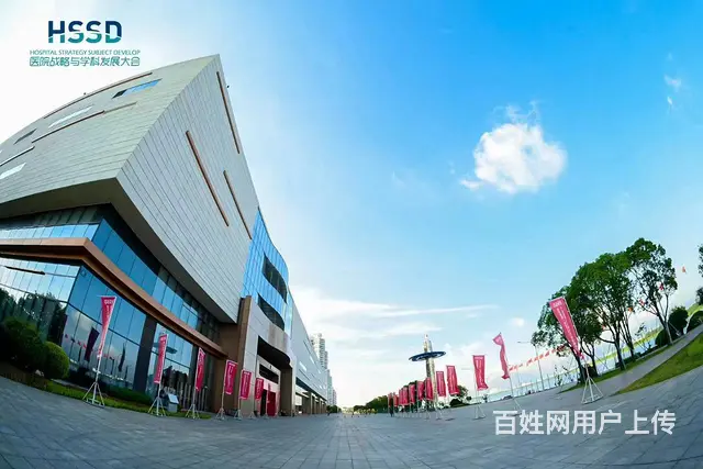 活动策划-招商会-策划 - 图片 1
