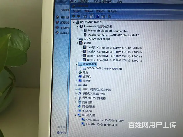 可送货 三星全能本i3独显4G128G送包鼠标等 - 图片 6
