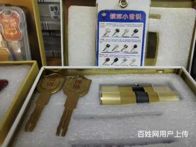 金盘开锁，金盘附近开锁电话 - 图片 2