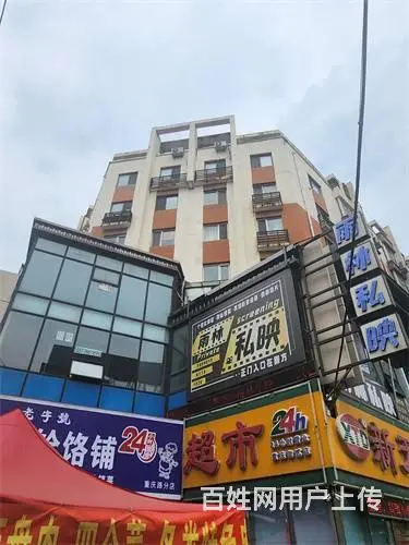江城剧场对面私人影院出兑 - 图片 2