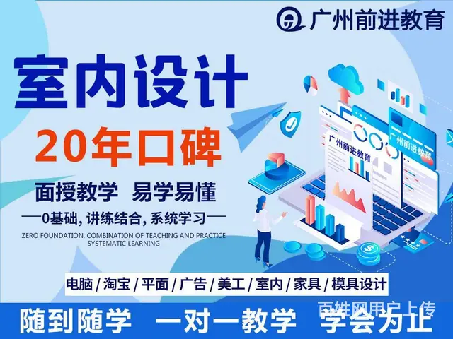 广州电脑办公office行政文秘培训班 - 图片 3