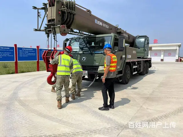 挖掘机证 铲车证 摊铺机证 压路机证 铣刨机证 - 图片 12
