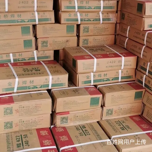 武穴哪有卖金桥焊条焊丝的？武穴厂家直销金桥焊条焊丝 - 图片