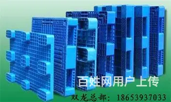舟山废旧物资回收诚寻企事业单位个人长期合作诚交朋友 - 图片 8