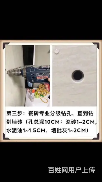 家庭装修'瓷砖无痕加固 - 图片 3