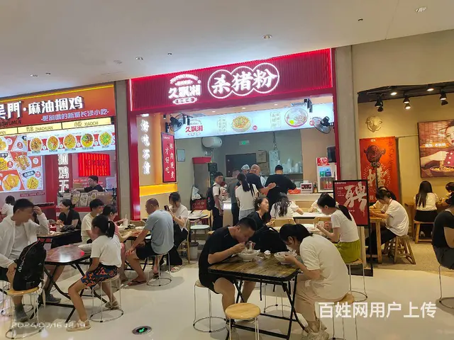 （老板本人）地铁口佳兆业广场精装杀猪粉店优价转让6677 - 图片 5