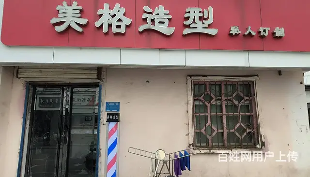 四年老店，客源稳定 - 图片 1