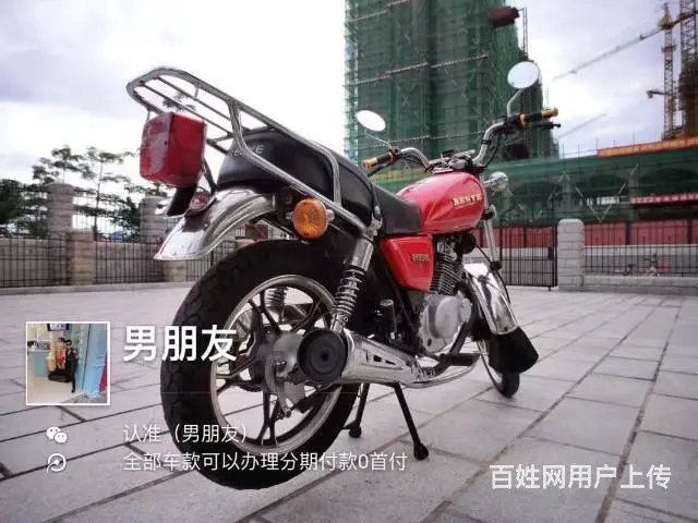 出售2017年链条太子，带合格证，准新车，可分期付 - 图片 3