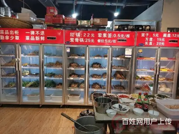 （达州铺源网）大竹八益家居楼下120㎡串串火锅店转让 - 图片 3