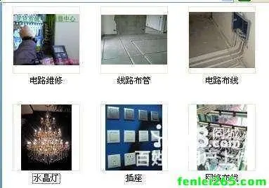 水电电路灯具安装维修，马桶角阀龙头断丝维修布线打孔 - 图片 4