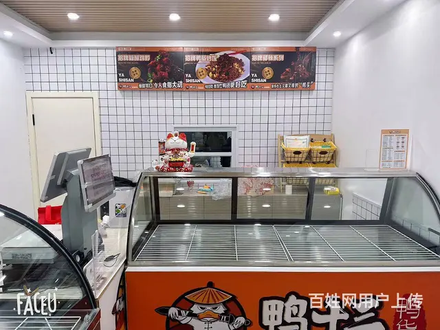 香坊区全新鸭货店出兑 店铺转让 - 图片 3