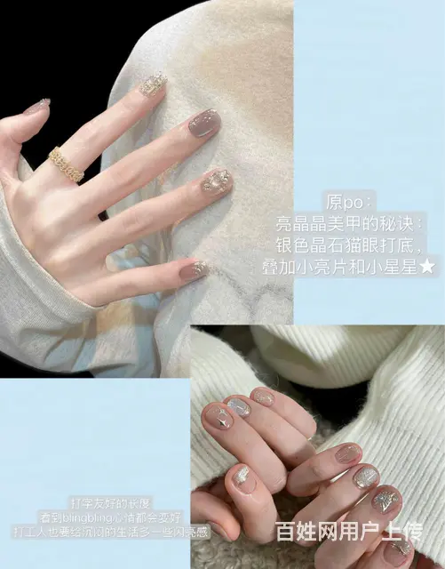 开工大吉 | 开学复工必备美甲来咯！ - 图片 3