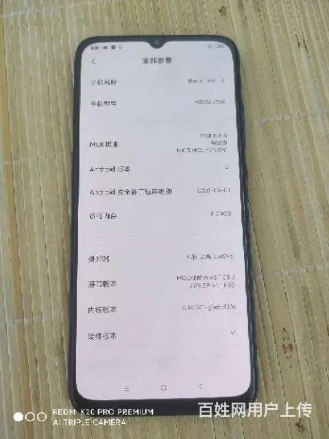 小米红米10X全网通5g运行8g+128g - 图片 2