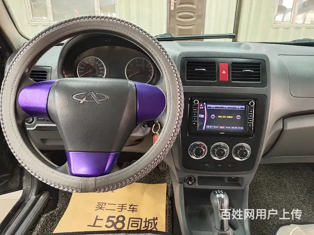 奇瑞 旗云 2012款 旗云2 1.5 手动 豪华版 - 图片 9