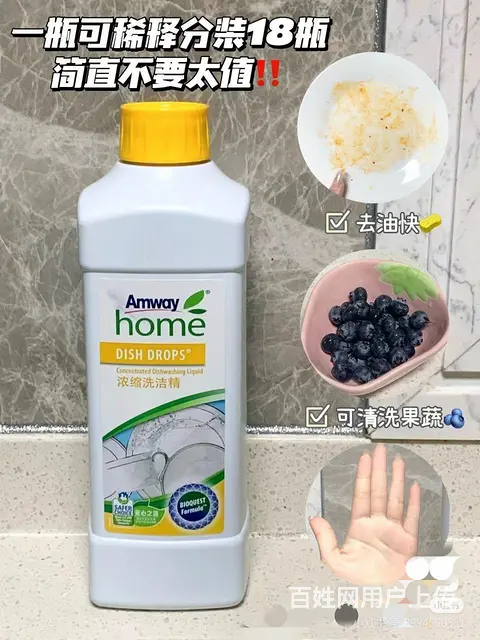 沈阳和平区安利正品专卖 安利销售联系电话_ - 图片 2