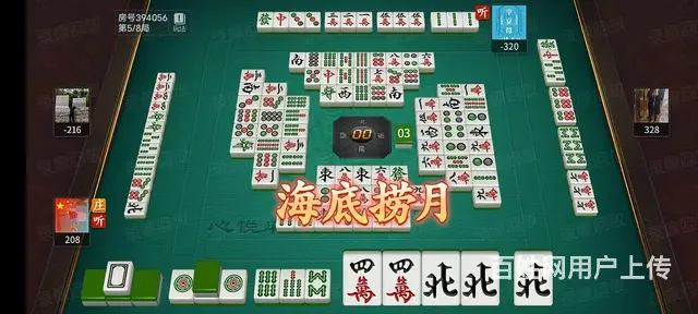 沈阳麻将群 - 图片 2