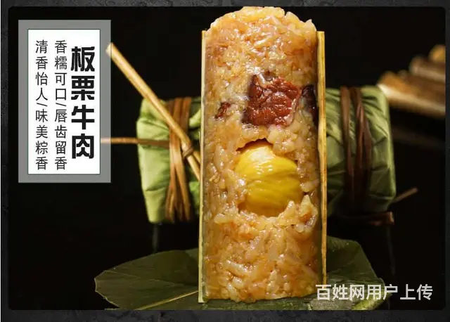 昌都市清真员工福利粽子团购定制竹筒粽子甜素粽子分销 - 图片