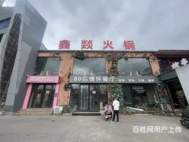 张店区东方文创园营业中烧烤店整体出 - 图片 9