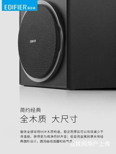 【搞定了！】漫步者r303bt音箱 - 图片 1