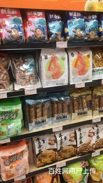 商铺转让 位置好 人流量大 周边配套设施成熟 - 图片 3
