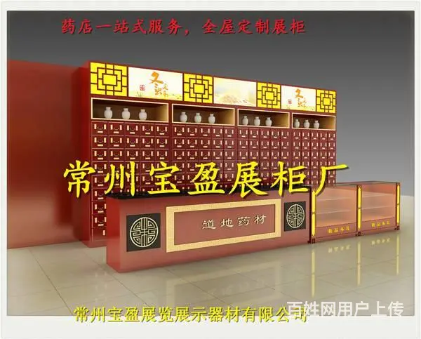 常州大药房柜台定做批发厂家，玻璃柜台定做厂家 - 图片 6
