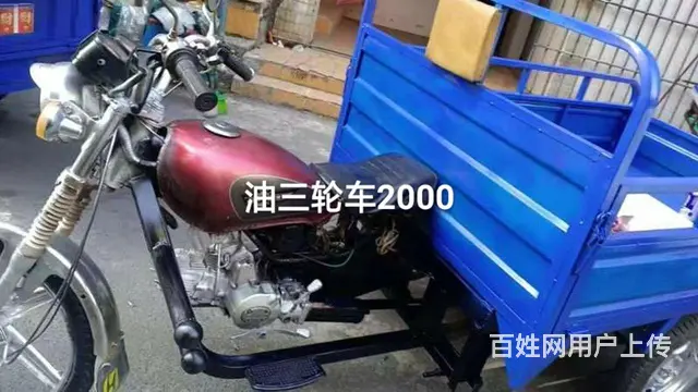二手电动三轮车低价出售 - 图片 2