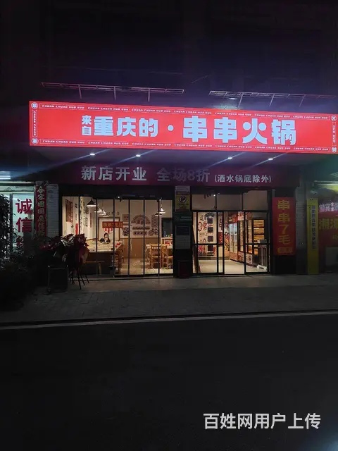 万人小区，低价转让，梅溪湖，浪琴湾，柏家塘，都近。 - 图片 7