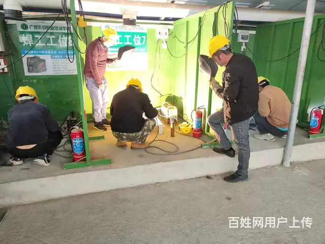 百色焊工培训提供技工培训服务 - 图片 1
