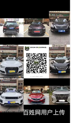 没套路不丢车讲诚信的抵押车商17818888303 - 图片 1
