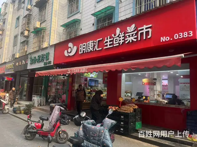 西湖西湖三墩门宽8米双门头证件齐全水果蔬菜店转让 - 图片 8