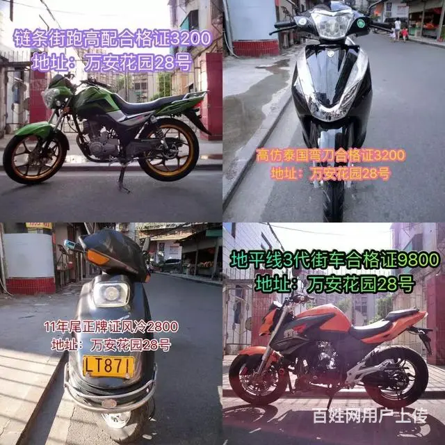 长期合作！加QQ和微信空间选车727689708！ - 图片 6