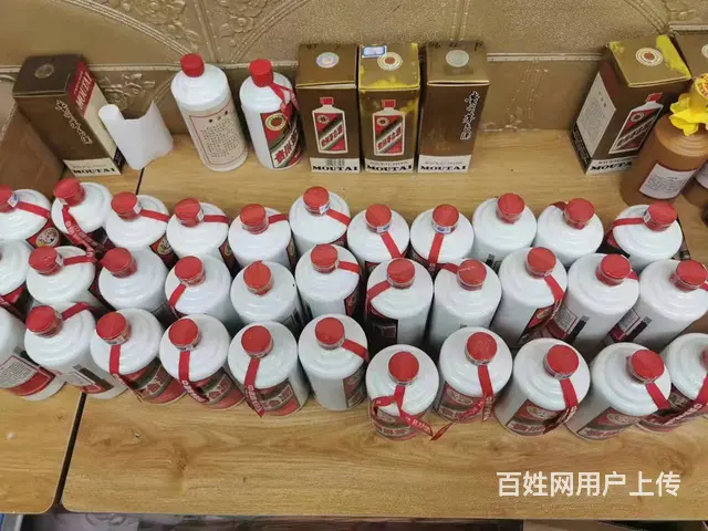 现在铁盖茅台酒回收值多少钱一支价格查询随叫随到 - 图片 2