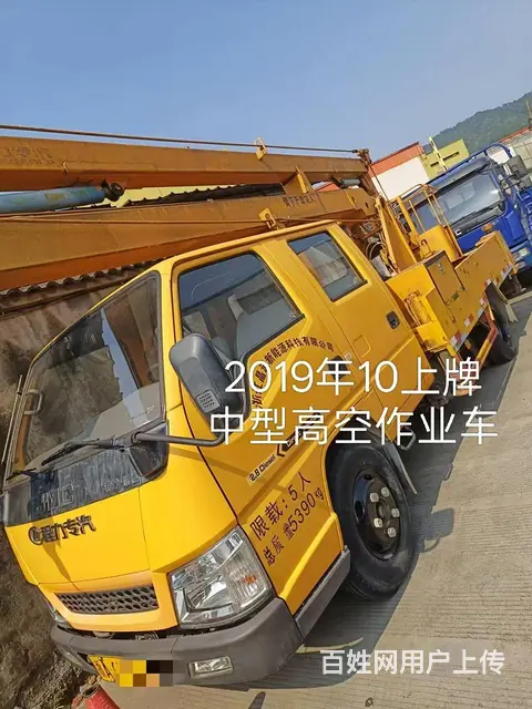 2019年江铃江特牌16米高空作业车中型 可过户 - 图片 1