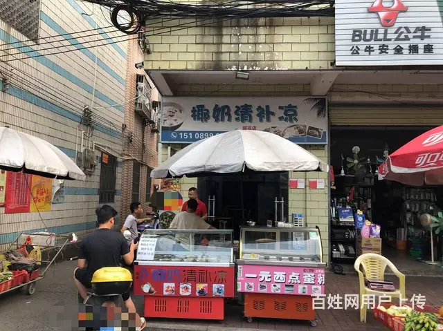 （51旺铺推荐）秀英新村北街40平小吃店转让 - 图片 1