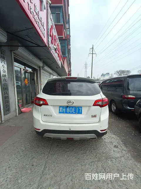 陆风X5 2014款 X5 Plus 2.0T 手动 - 图片 9
