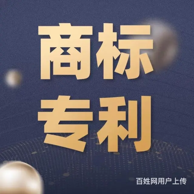 斗门刻章备案需要什么资料 - 图片 3