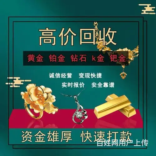 集美专业回收银元公司 - 图片 2