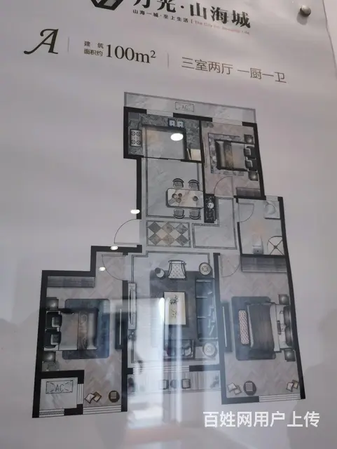 莱山万光山海城，小高层，南厅双南卧，买房送车位 - 图片 9