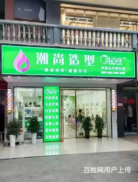 客户稳定 人流量大 整条街独家经营 好做生意 - 图片 1