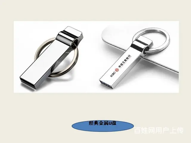 批发定制充电线小礼品U盘USB礼品电子礼品促销用品 - 图片 9