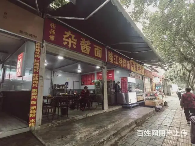 XN 金牛区 黄金东一路 餐饮店转让 - 图片 1