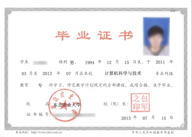 2022年春季网教、国开学历及学位提升沈阳报名中心 - 图片 2