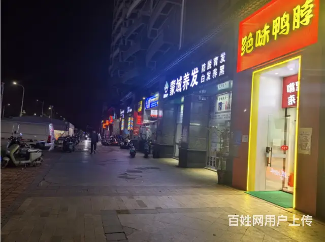 （51旺铺推荐）恒大文化旅游城80平绝味鸭脖店转让 - 图片 3