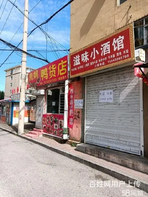 【搞定了！】市中心老干部局小市场门市出租 - 图片