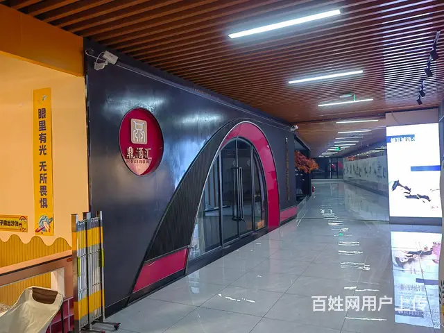 （51旺铺推荐）海秀东路90平亲子研学乐园转让 - 图片 12
