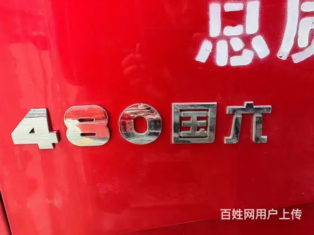 陕汽德龙X5000自动挡带液缓480马力包提挡可分 - 图片 4